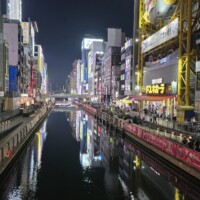 Rzeka Yodo w mieście Osaka po zmierzchu